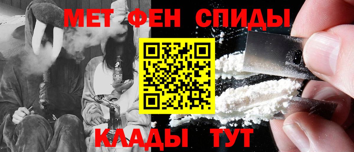 АМФЕТАМИН  Amphetamine  Томск  Амфетамин Premium  Вход с VPN 