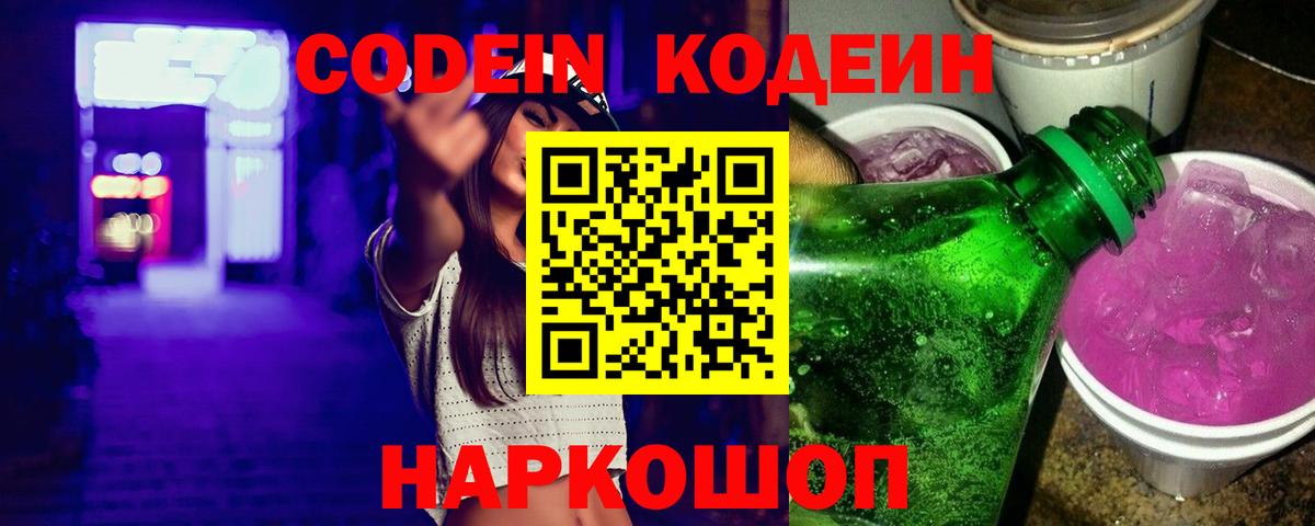 Меф кристаллы  Канабис  APVP СК   ЭКСТАЗИ  Томск  Меф МЯУ МЯУ  Вход с VPN 