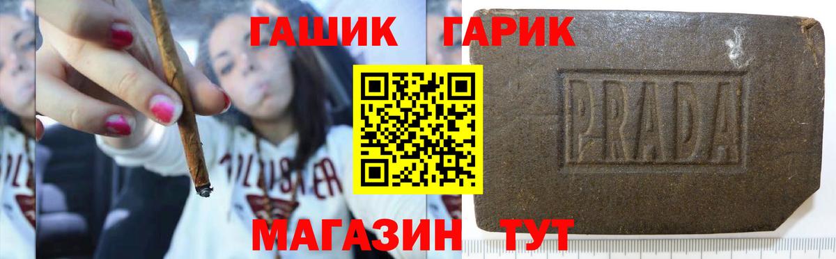 Томск  ГАШИШ AMNESIA HAZE  ГАШ Ice-O-Lator  как найти закладки  Вход с VPN 