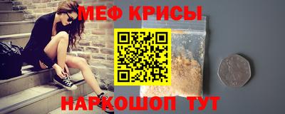 мяу мяу мука Рыбинск