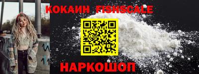 мяу мяу мука Рыбинск