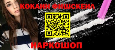 эйфоретик Рязань