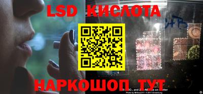 эйфоретик Рязань