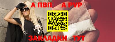 стаф Пушкино