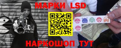 стаф Пушкино