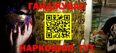 стаф Пушкино