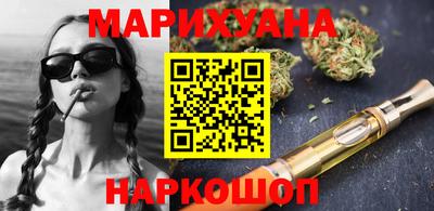 мяу мяу мука Рыбинск