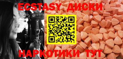 эйфоретик Рязань