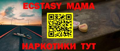 стаф Пушкино