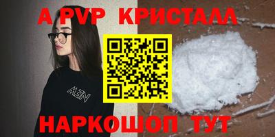 эйфоретик Рязань