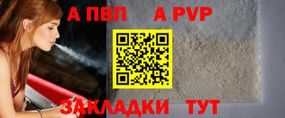 стаф Пушкино