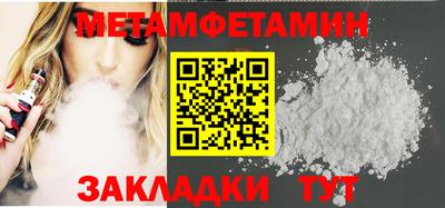 мяу мяу мука Рыбинск