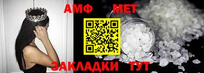 мяу мяу мука Рыбинск