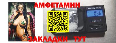 мяу мяу мука Рыбинск