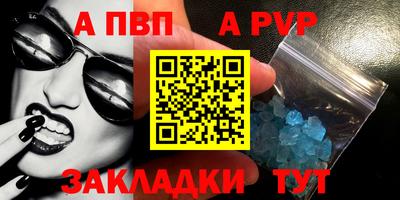 гашиш Пыть-Ях