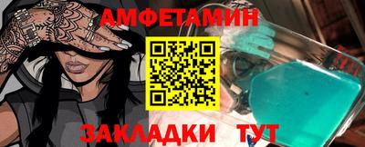 эйфоретик Рязань