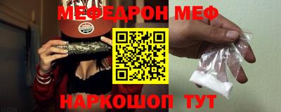 мяу мяу мука Рыбинск