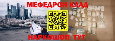 эйфоретик Рязань