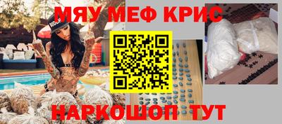 стаф Пушкино
