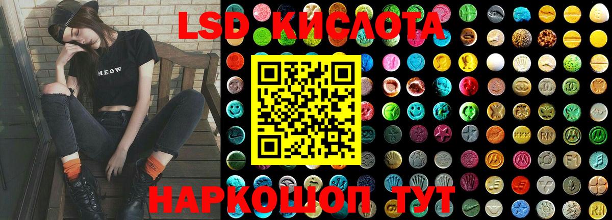 Кокаин Томск