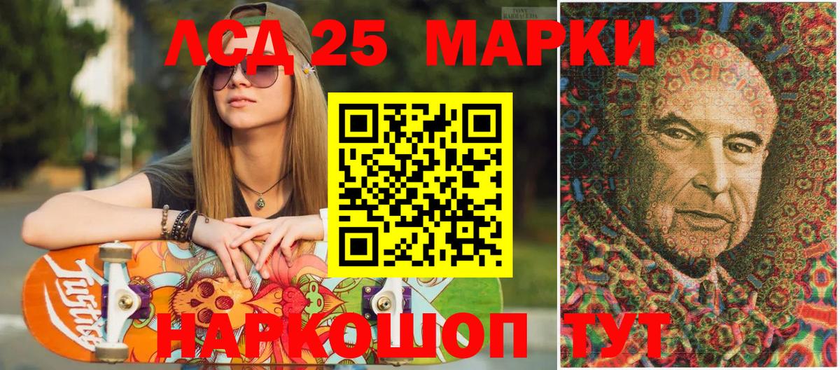 Томск  Марки NBOMe  Вход с VPN  Марки NBOMe 1,5мг 