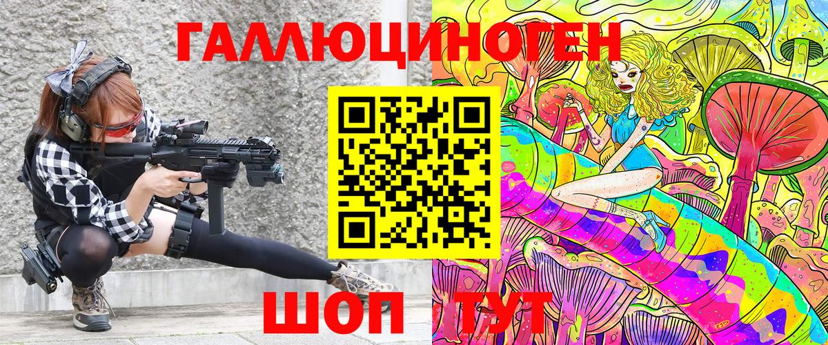 Томск  Галлюциногенные грибы Cubensis  Псилоцибиновые грибы мицелий  Вход с VPN 